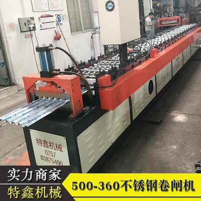 防500360卷闸机机械不锈-钢风卷闸门机械防火卷帘门械设备