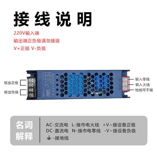 开关电源超薄静音室内220转12V24伏60/400W灯箱led灯带纯铜变压器