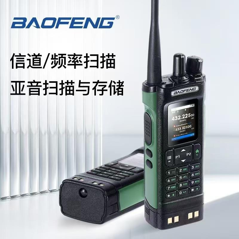Baofeng宝锋UV-32对讲机DM-32数字DMR户大功率外自驾登山无线手持