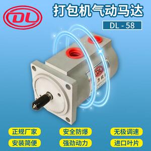 双马 誉德 聚祥 气动马达，厂家直销 铭起 金亮 建丰 ，中冶！