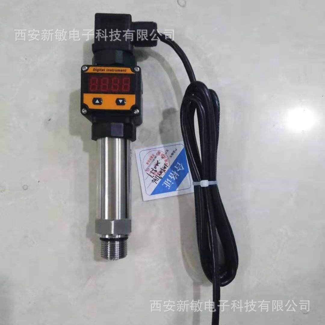 西安新敏电子CYB13XM数显压力变送器,LED数显,稳定性好