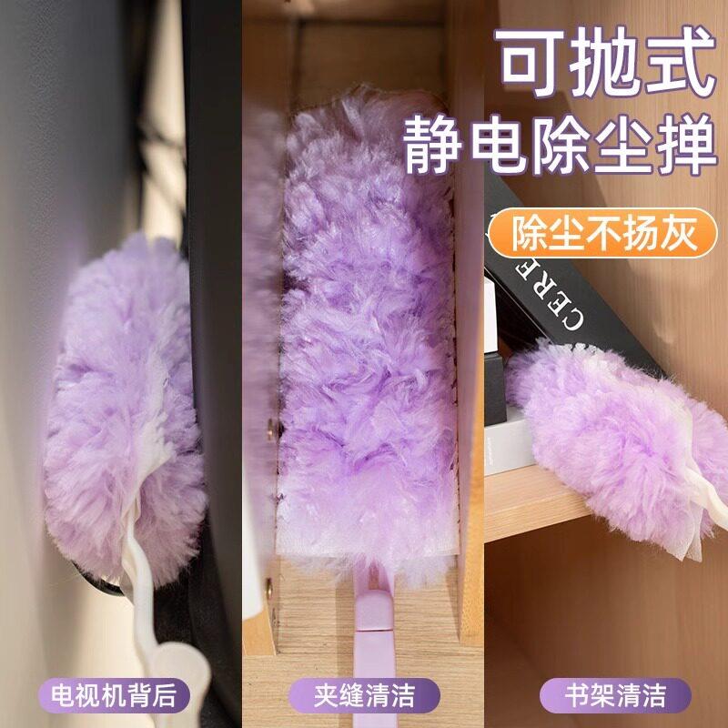 静电除尘掸一次性鸡毛掸子扫灰家用车用搞卫生打扫可伸缩清理神器