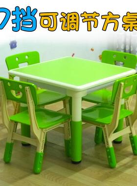 佰尔斯儿园儿童塑料桌椅早教培训可升降桌椅小方桌