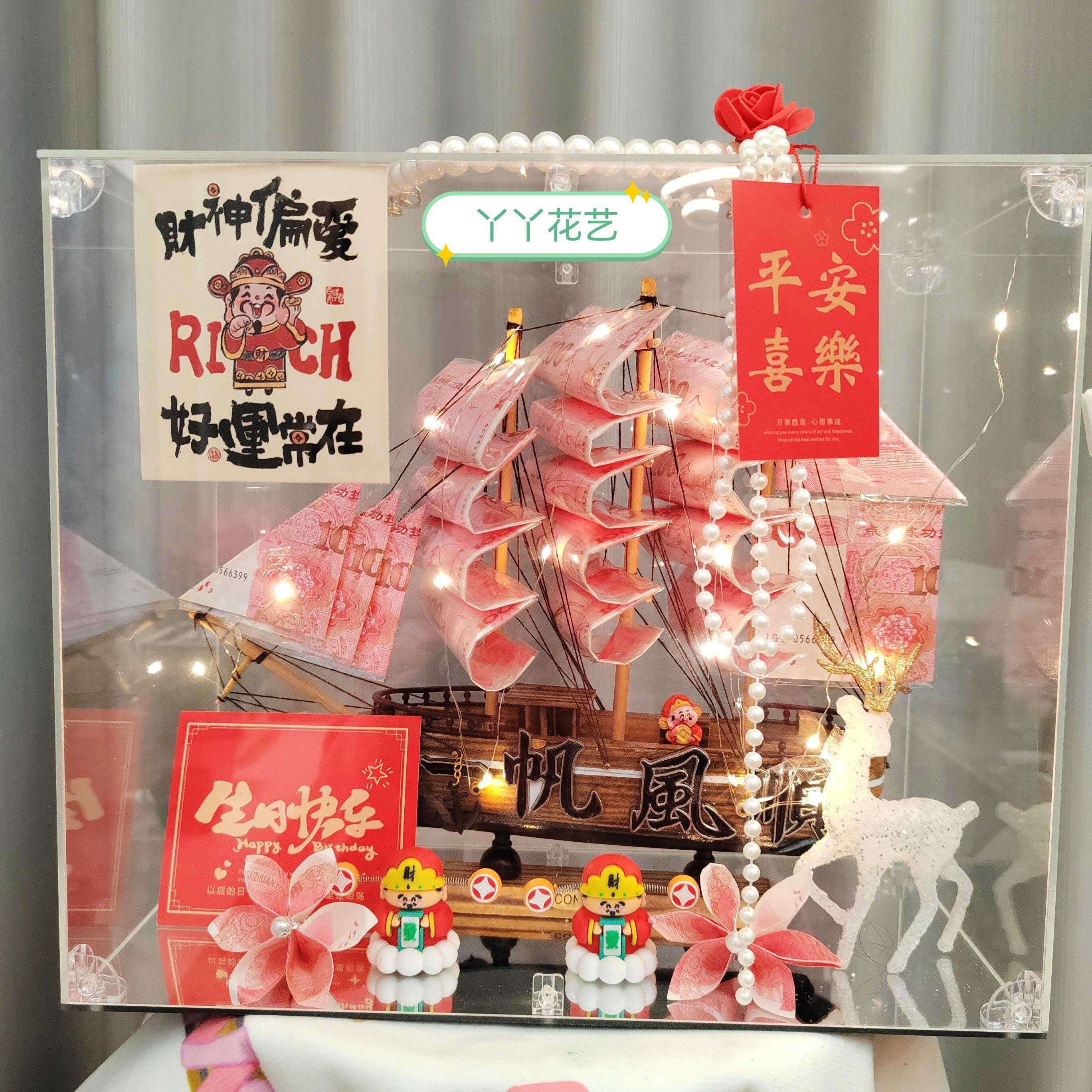 一帆风顺有钱花帆船diy全套材料包生日礼物模型轻奢高档帆船摆件