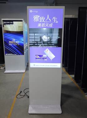本狮43寸50寸55寸65立式广告机白色智能数字标牌液晶显示屏一体机