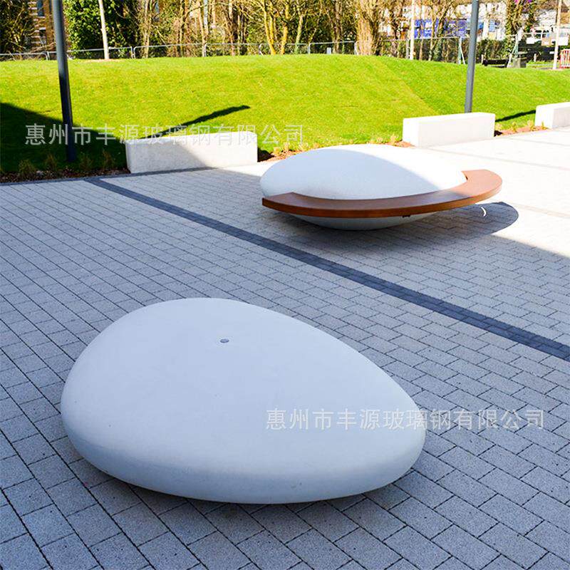 玻璃钢仿鹅卵石座椅商场休闲椅公共椅子凳子异形户外布景摆件坐凳