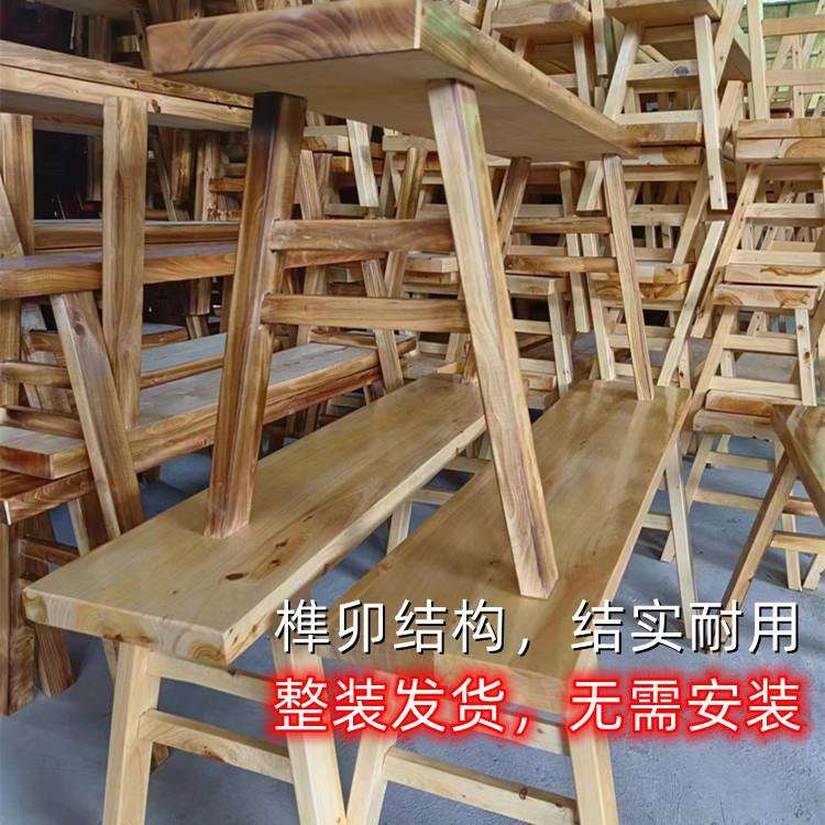 老式宽板凳实木长凳子家用条凳火锅双人木板凳餐桌长条凳小木凳子