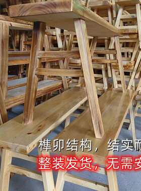 老式宽板凳实木长凳子家用条凳火锅双人木板凳餐桌长条凳小木凳子