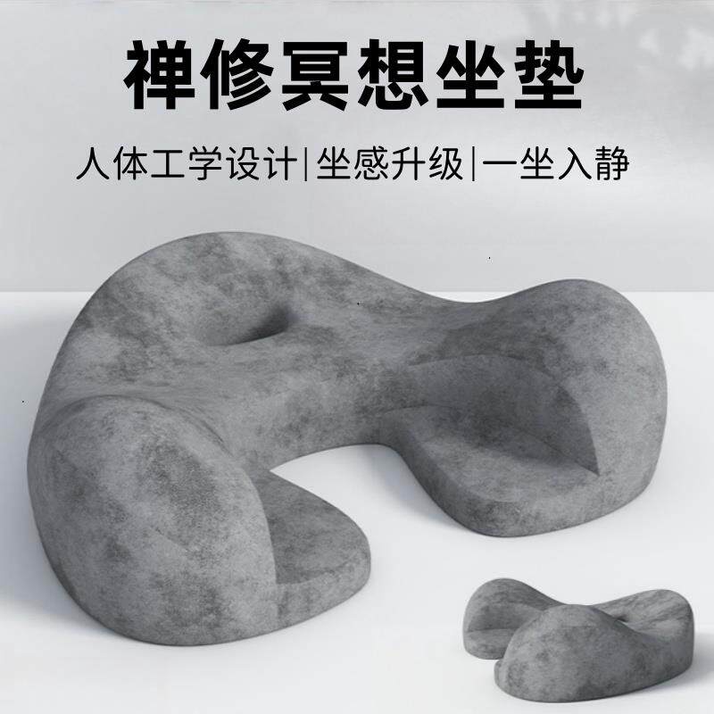 冥想坐垫打坐盘腿禅修静坐专用蒲团家用客厅茶室榻榻米地上沙发椅