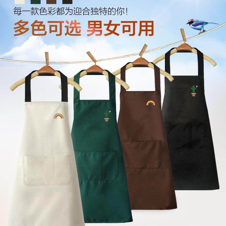 2024年新款围裙厨房家用彩虹防水防油烟做饭餐饮美发奶茶店工作服