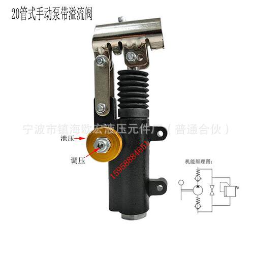 液压管式手动泵 PMP-20S手动打压泵 应急手动泵 登车桥压力泵