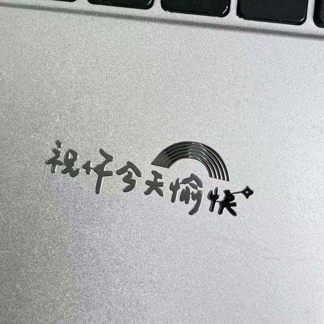 汽车贴纸金属贴纸电动汽车后视镜装饰贴纸手机电脑立体声贴纸