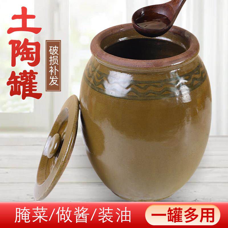 缸老式腌菜陶瓷米缸家用浆水缸老式土陶瓷罐瓦缸咸菜酸菜坛子瓦罐