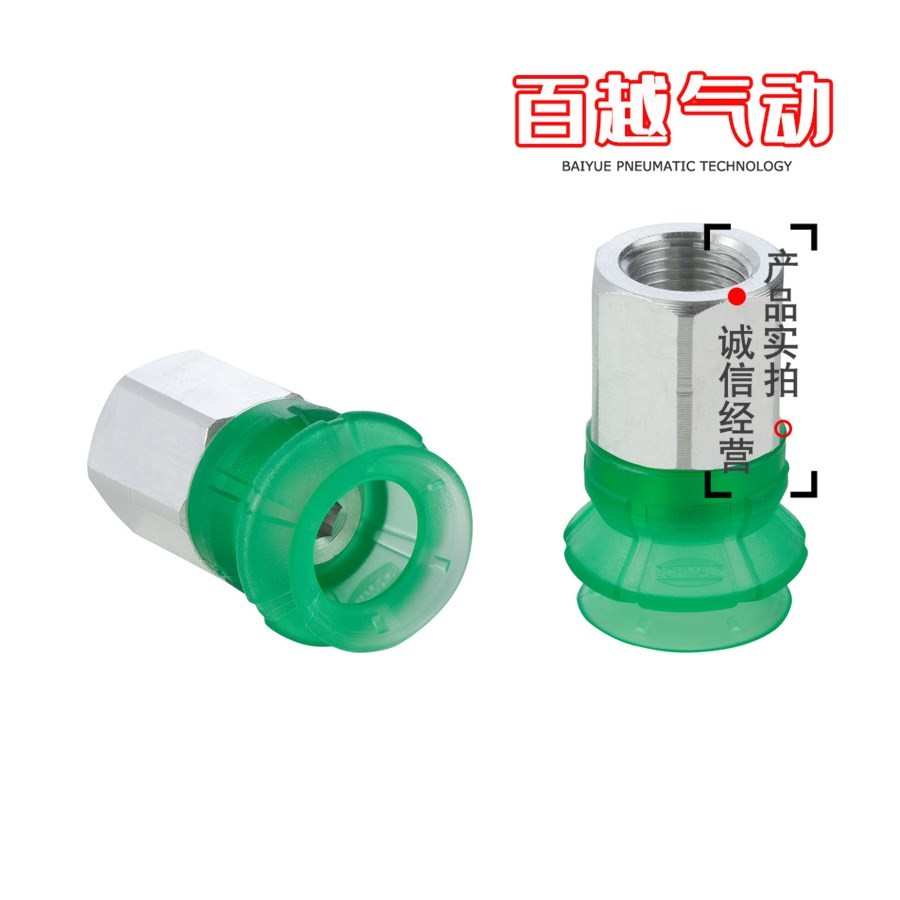 波纹型真空吸盘嘴SPB1-15 20 25 30 40 50 ED-65 G1/8 G1/4-AG IG