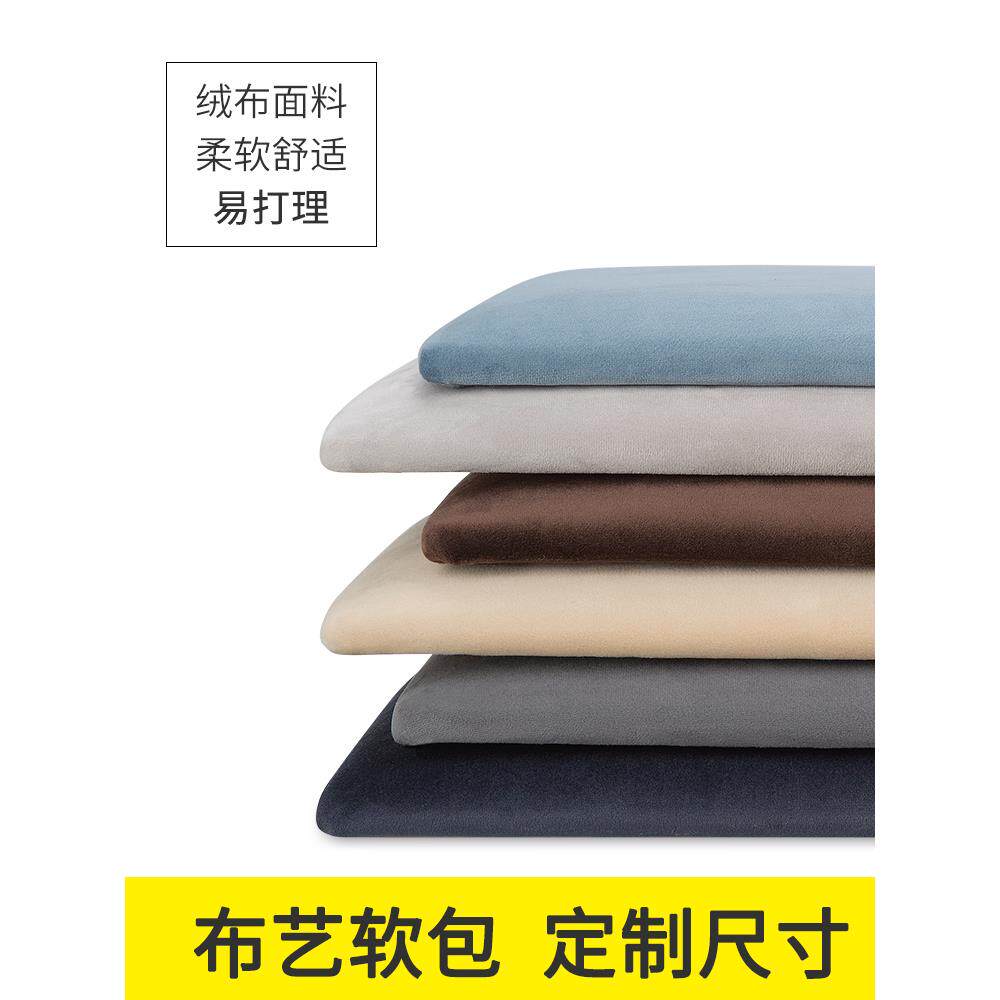 定制加厚荷兰绒布艺卡座座垫沙发鞋柜换鞋凳软包坐垫飘窗垫窗台垫