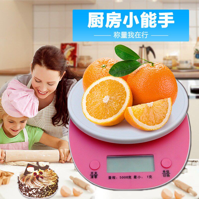 厨房称家用电子称料理秤食物烘焙小秤小型高精准度秤重器高精度烘
