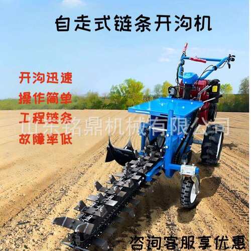 柴油手扶链BOH条工式沟机程开埋用管埋线开槽小型自走式农挖沟开