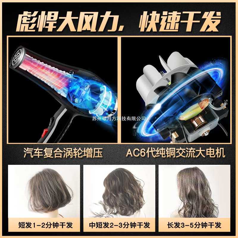 电吹风机家用理发店风力大功率发廊男士发型师风筒负离子护发,个人护理/保健/按摩器材,电吹风,淘宝优惠券,粉丝福利购,淘宝优惠卷