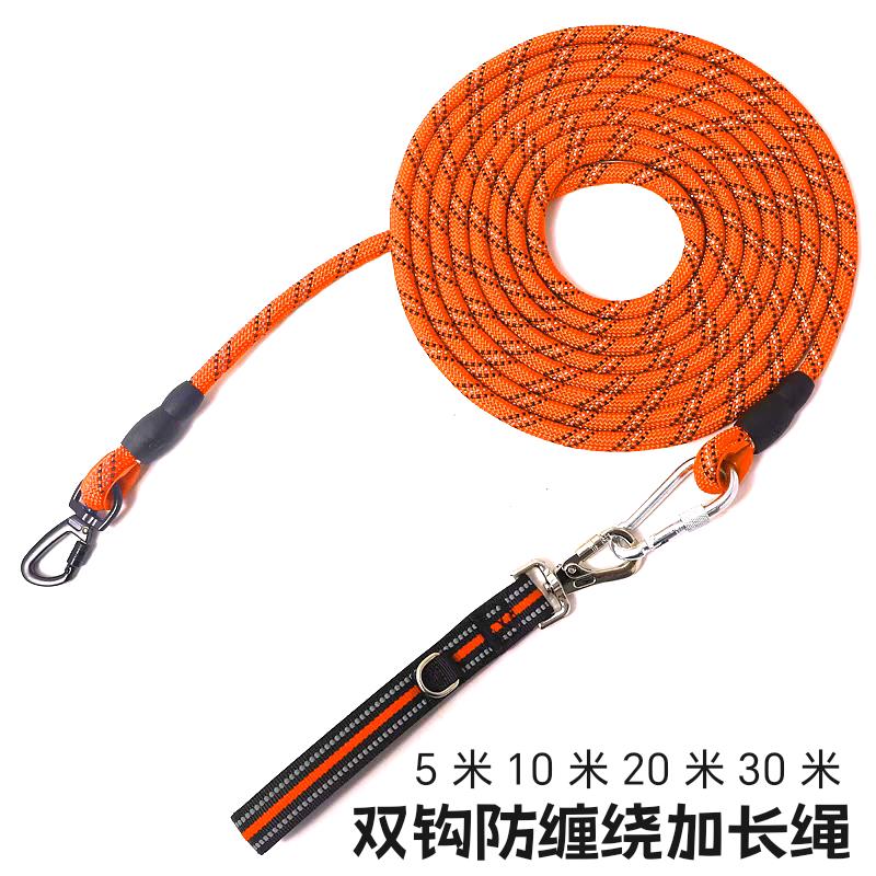 双钩防缠绕狗狗牵引绳加长绳中小型犬泰迪柯基狗炼大型犬栓狗绳子