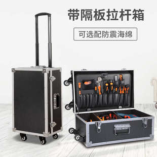书收纳箱带轮子 带锁储物有拉杆整理周转箱家政保洁清洁工具五金装