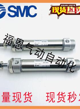 SMC不锈钢迷你气缸CM2B/CDM2B32-25/50/75/100/125/150/175/200AZ