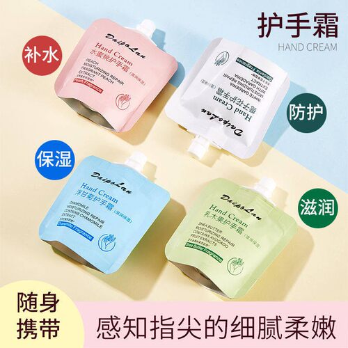 戴珀兰护手霜防干 干裂长效滋润保湿保湿不油腻洋甘菊山羊奶绵官