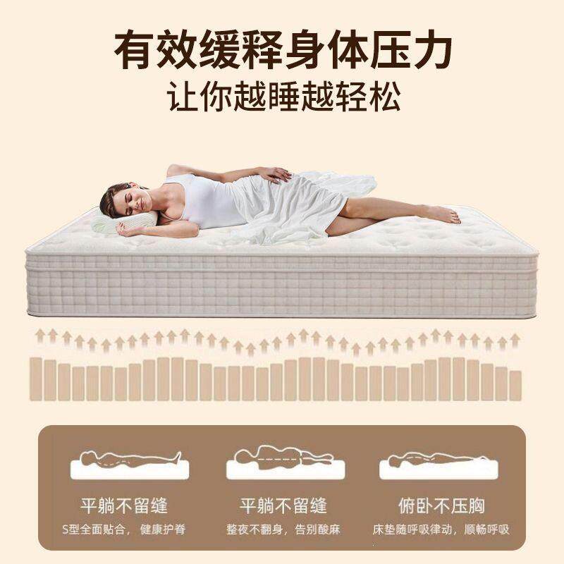 席梦思床垫软床垫超软酒店软垫家用老人儿童护脊乳胶1.8X2m米床