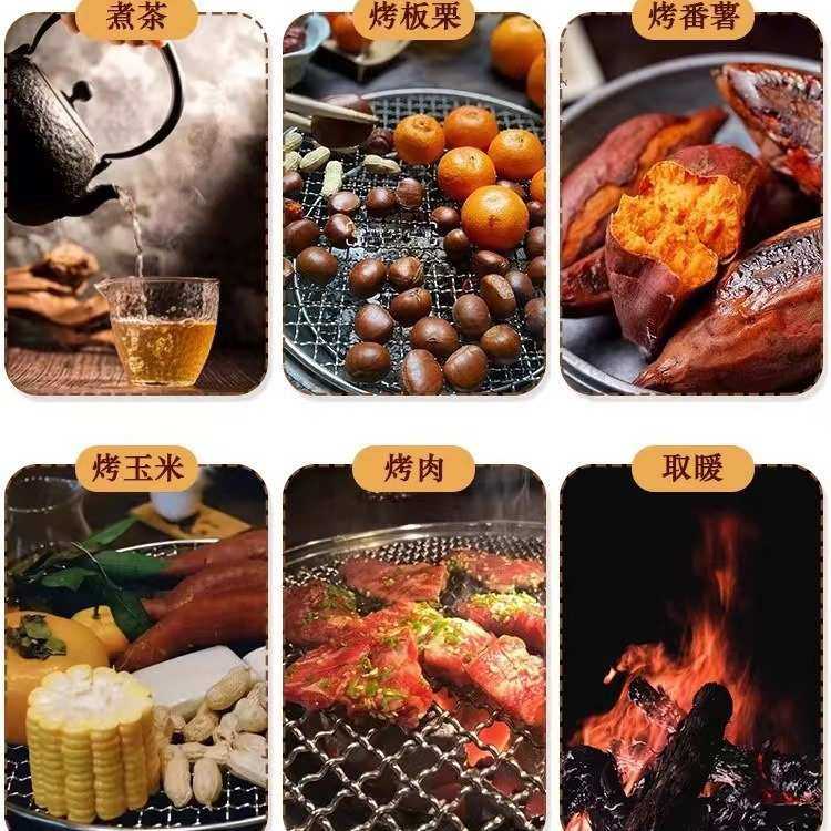 围炉煮茶户外露营取暖炉野营围炉桌室内烤火炉便携式炭烤火炉套装,户外/登山/野营/旅行用品,野餐餐具,淘宝优惠券,粉丝福利购,淘宝优惠卷