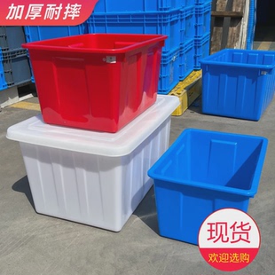 加厚水箱家用储水桶长方形水产养殖箱工业用塑料桶带盖方桶大容量