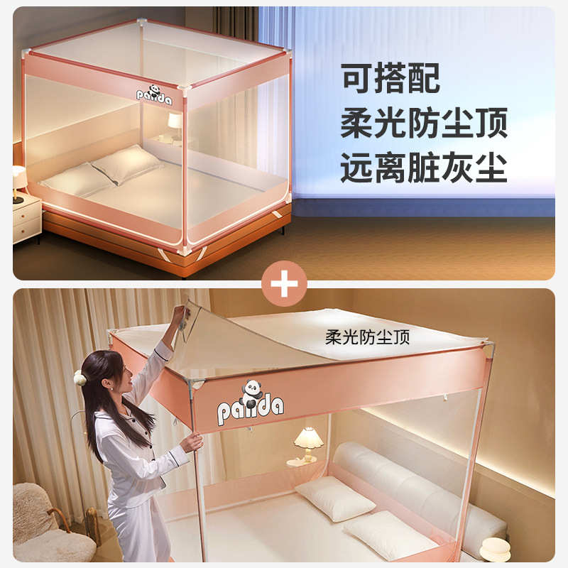 三开全包围 夏摔无简约坐床顶蚊帐防尘可拆卸夏天一防门舒适蚊