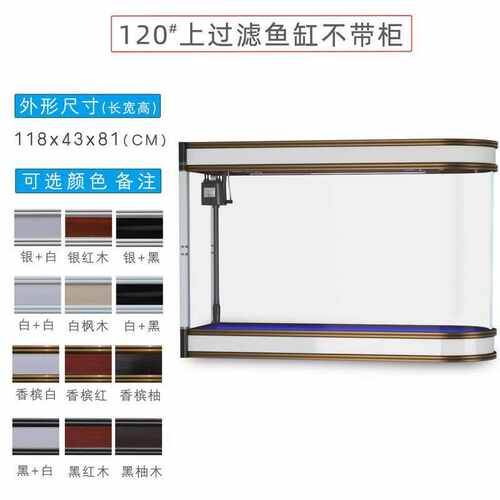 头鱼缸隔断鱼缸客厅中型玄关玻璃门落地家用入户新农村