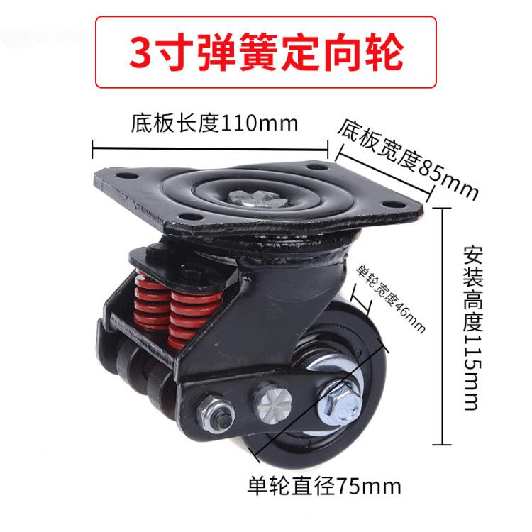 寸簧重型大门轮减震弹脚轮双弹RST簧工业万向轮重4承00公斤子轮滑
