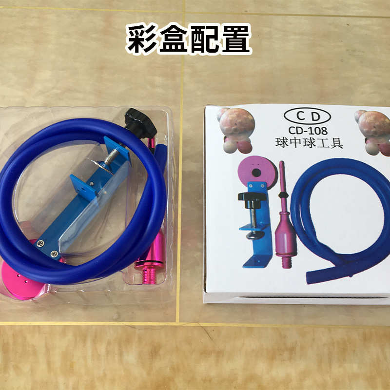 地爆球扩球器批发 大气球中球填充婚庆婚礼求婚庆控制器工具配件