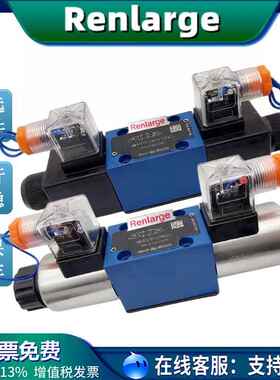 双向电磁换向阀液压4WE6E61B/CG24N9Z5L CW220-50N9Z5L 6J 6Y 6D