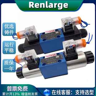 CG24N9Z5L CW220 50N9Z5L 双向电磁换向阀液压4WE6E61B