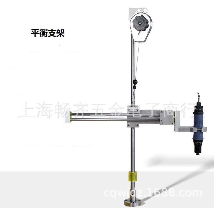 电动螺丝起子支臂架，电批支臂架，研磨工具支臂架，工具支架