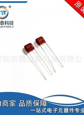 薄膜电容 473J 0.047UF 100V 5% 直插薄膜电容 P=5mm 小体积 现货