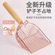 第五代猫砂金属挂钩猫砂铲豆腐猫砂膨润土通用大号木柄猫砂铲用品