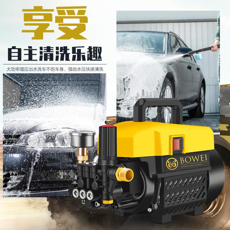 伯为压洗车机家用220v刷车水泵抢大功率神器便携式水枪清洗