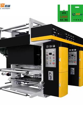 全自动电脑套版凹版印刷机塑料薄膜春联彩色印刷机