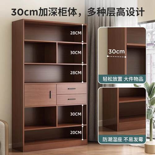 件置柜实G573B木色办公室柜子储物柜一文体客厅靠墙多层书柜家用