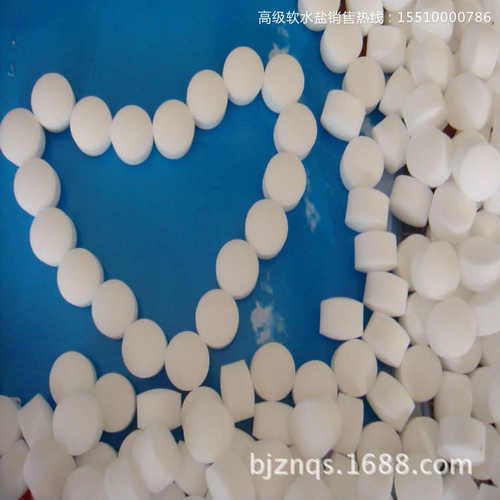 水处理中盐软水盐  软水盐 离子交换树脂再生剂