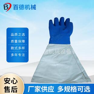 套 光面喷砂手套 喷砂机配件 喷砂袖 橡胶合成手套 带颗粒喷砂手套