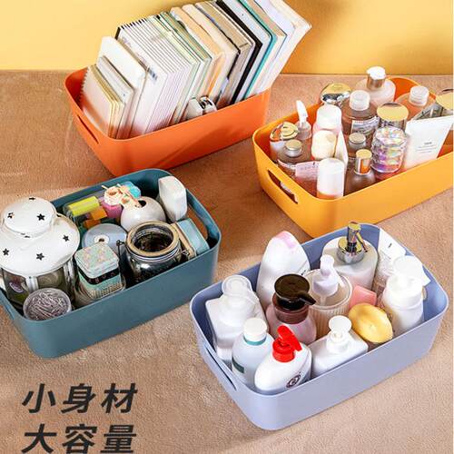 Clutter storage box, desktop plastic box, cosmetic organizer