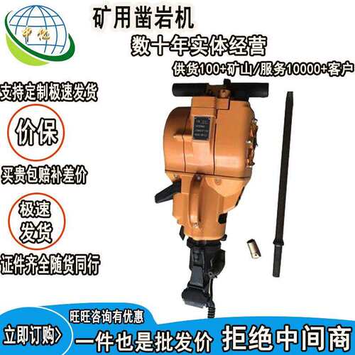 矿用凿岩机现货出售YT28凿岩机性能稳定气腿式凿岩机