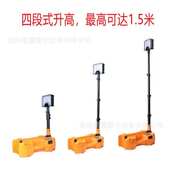 轻便移动照明工作灯 电力抢修红黄警示移动灯便携升降应急灯