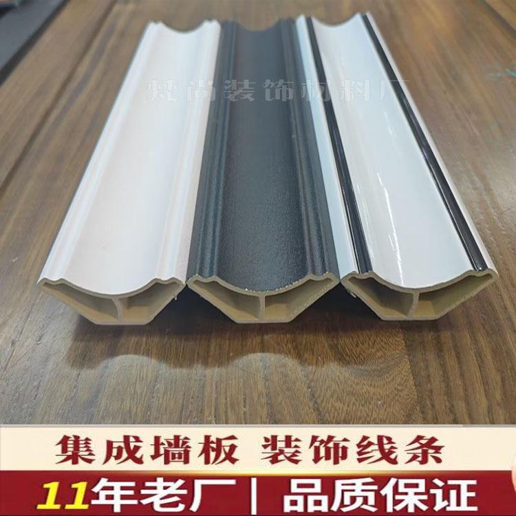 4公分小阴角线竹木纤维三角装饰线条美边线顶角线天花收口棚角线