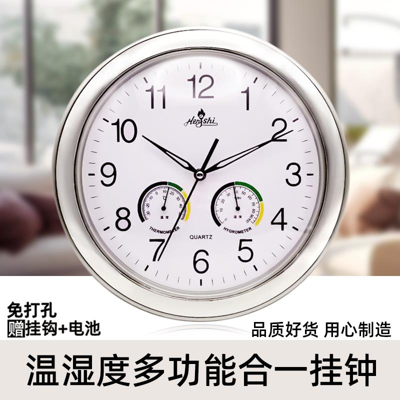 温度湿度多功能挂钟现代时尚创意客厅卧室办公室时钟石英钟表