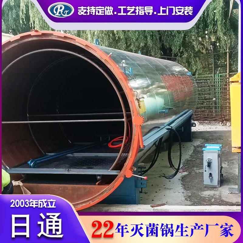 圆形菌包食用菌灭菌器电水一体式灭菌器高压香菇蘑菇菌包灭菌器