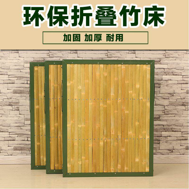 折叠床竹板床午休床学生床上下床救灾床行军床易携带陪护床租房床